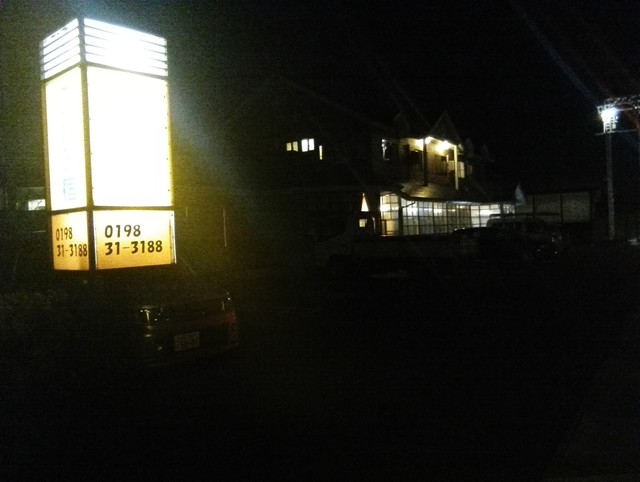 ケンジの宿 &ndash; 新花巻｜岩手県花巻市の温かい宿泊体験