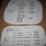 ドリンクメニュー