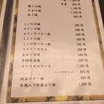 天ぷら 串割烹 なかなか 室屋 - 