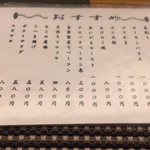 天ぷら 串割烹 なかなか 室屋 - 