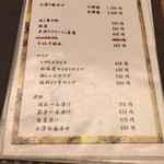 天ぷら 串割烹 なかなか 室屋 - 