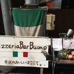 Pizzeria Bar Buono - 外観