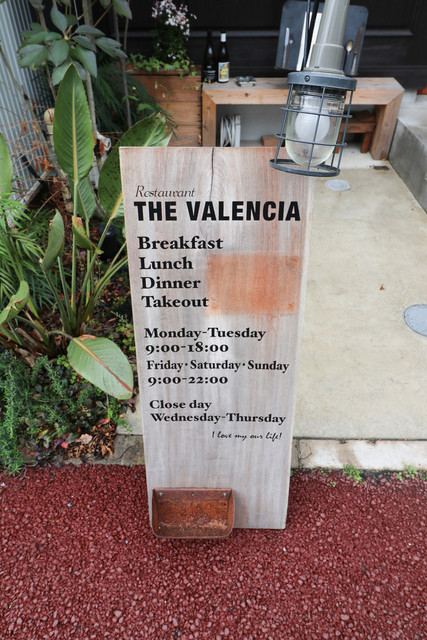 Restaurant The Valencia>