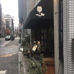 オステリア ブッビーノ - 