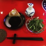 イザカヤ チャチャ - 