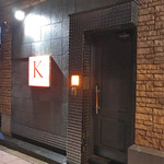 K Bar&Music - 外観
