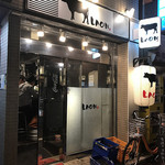 焼肉 LAON - 