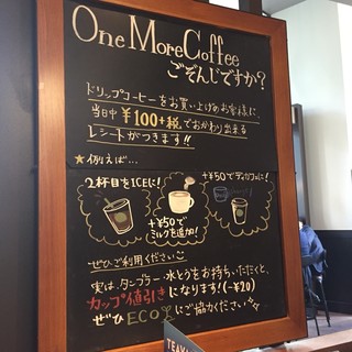 h STARBUCKS COFFEE - ドリップコーヒーはレシート持参でお替りが@108円。これ、とてもいいサービスですよね。