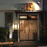 手打そば 菊谷 - 店構え