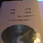 ぐろっと - 325円