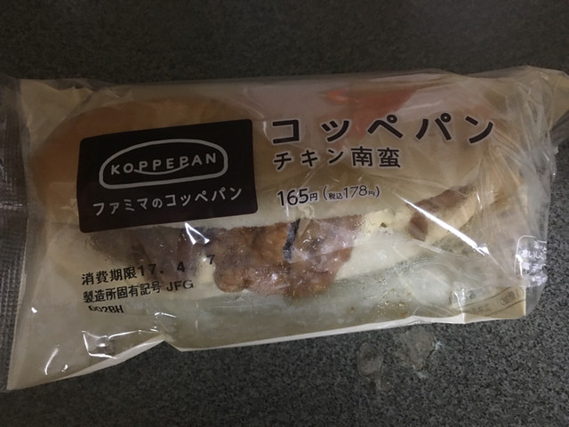 閉店 サークルk 高知六泉寺店 桟橋通五丁目 その他 食べログ 閉店 サークルk 高知六泉寺店 桟橋通五丁目 その他 食べログ