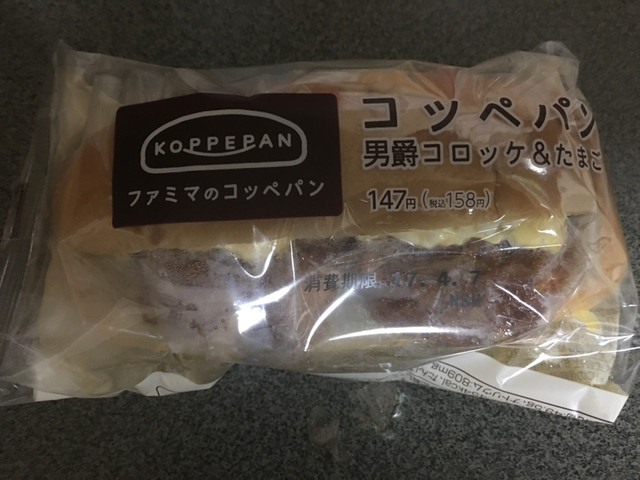 閉店 サークルk 高知六泉寺店 桟橋通五丁目 その他 食べログ 閉店 サークルk 高知六泉寺店 桟橋通五丁目 その他 食べログ