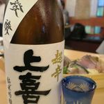 熟成魚と日本酒と藁焼き 中権丸 - お酒はＡＬＬ６００円！