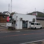 きみや - 優美な外観