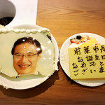 キャンプバー・ランタン - 今日は前葉市長さんの誕生日でケーキをおすそ分けして頂きました。ありがとう！