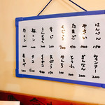 博多のおでん - 値段げな見た事も無かったっちゃんね～まぁいくらでも良かろ～もんｗｗ