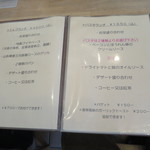 シューフルール - 