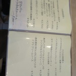 シューフルール - 