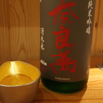 東京肉しゃぶ家 - 