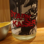 東京肉しゃぶ家 - 