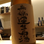 東京肉しゃぶ家 - 