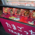 たまごっちドーナツ バイ リルドーナツ 原宿店 - 