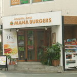 NATURAL JUNK MANA BURGERS - 