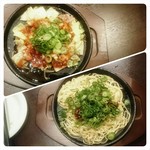 広島赤焼えん - 