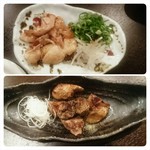 広島赤焼えん - 