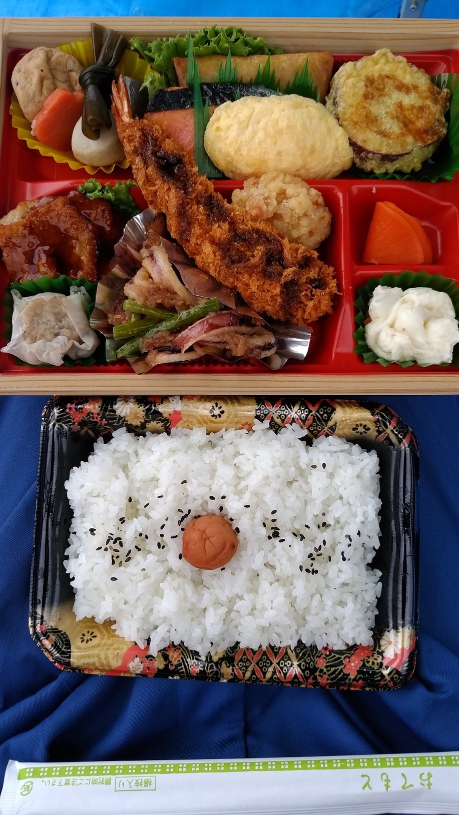 サンユーストアー 中郷店 name=