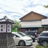 草笛 上田店