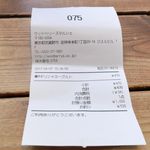 Uddoberizu - 今回はギリシアヨーグルトをトッピングしたMサイズのフローズンヨーグルト470円を注文。