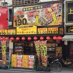 博多串焼き卸ウマカーよかばい - お店入口　2017/4