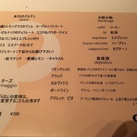 イタリアン オット - [2017/03/26]