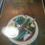 SPICE RIG 香楽 - メニュー表紙