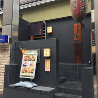 赤坂 金舌 - 