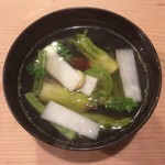 うを徳 - お椀（鯧 西京焼き + 屈(こごみ)）
