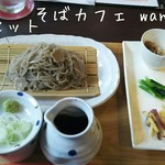 そばカフェ wanLDK - 