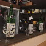 美酒美食 平田 - 