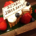 美酒美食 平田 - 