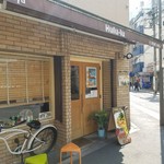 麺屋 Hulu-lu - 