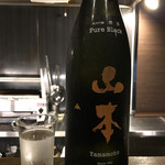 美酒美食 平田 - 