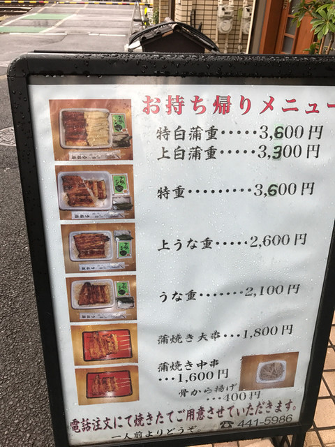 欲張り鰻重 By K Abe うな清 うなせい 子安 うなぎ 食べログ 欲張り鰻重 By K Abe うな清 うなせい 子安 うなぎ 食べログ