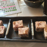 フリーバル 橋もと - 