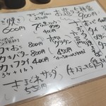 鉄板居酒屋OHANA - 