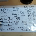 鉄板居酒屋OHANA - 