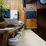 家庭料理 小川 - 