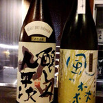 美酒美食 平田 - 