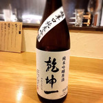 美酒美食 平田 - 