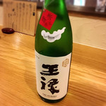 美酒美食 平田 - 